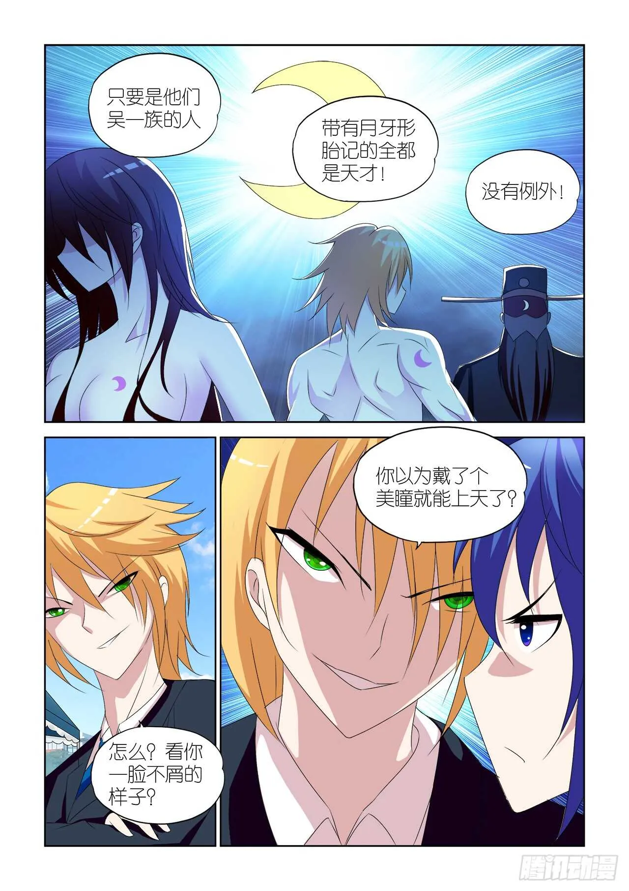 050 第18页