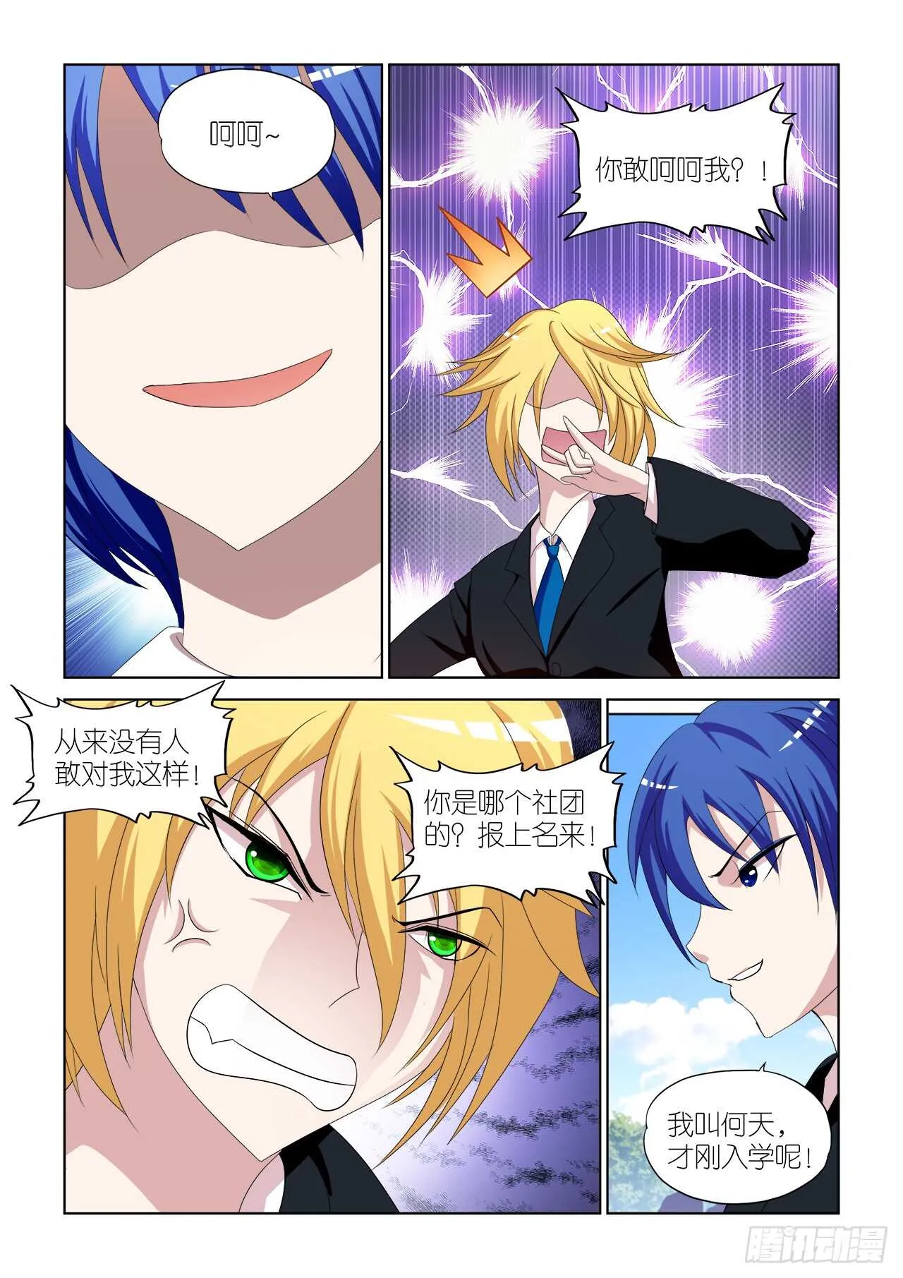 050 第19页