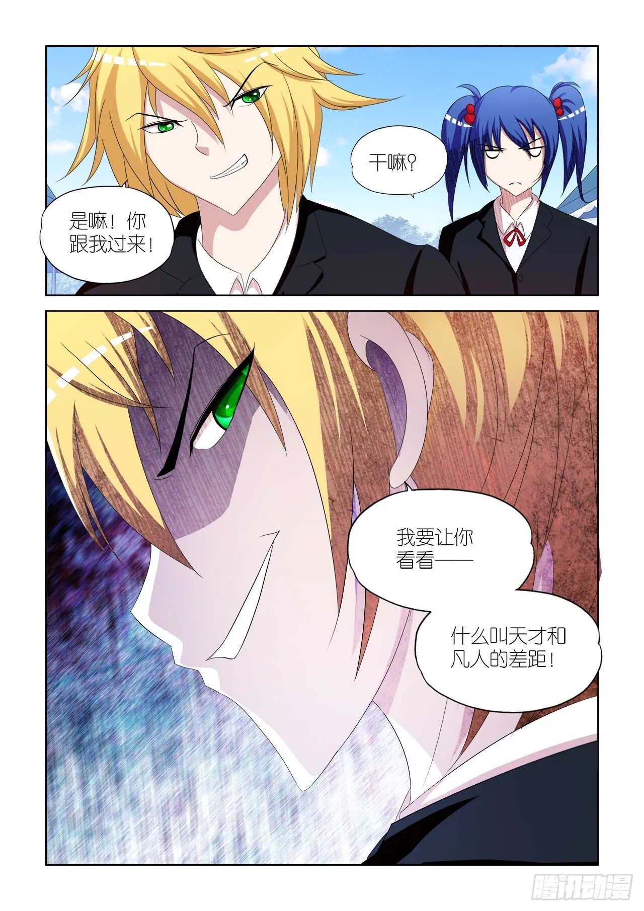 050 第20页