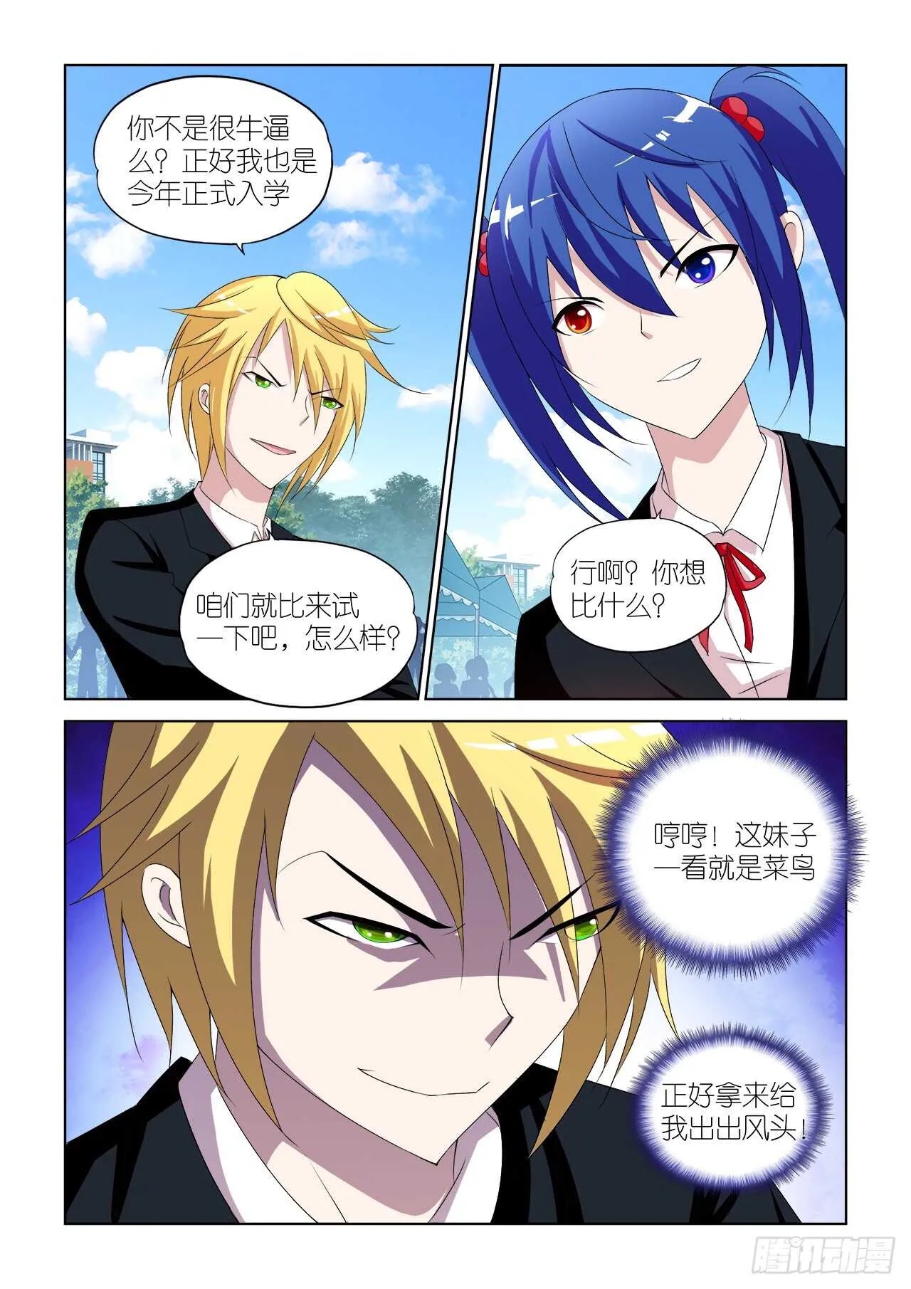 051 第2页