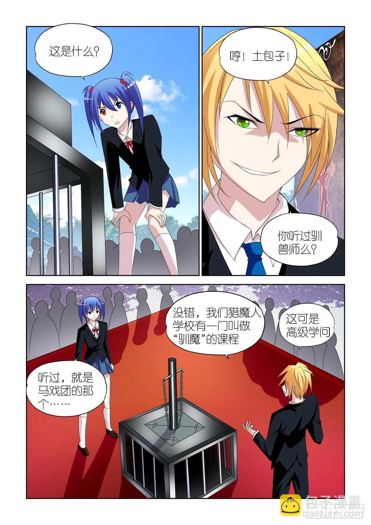 051 第4页