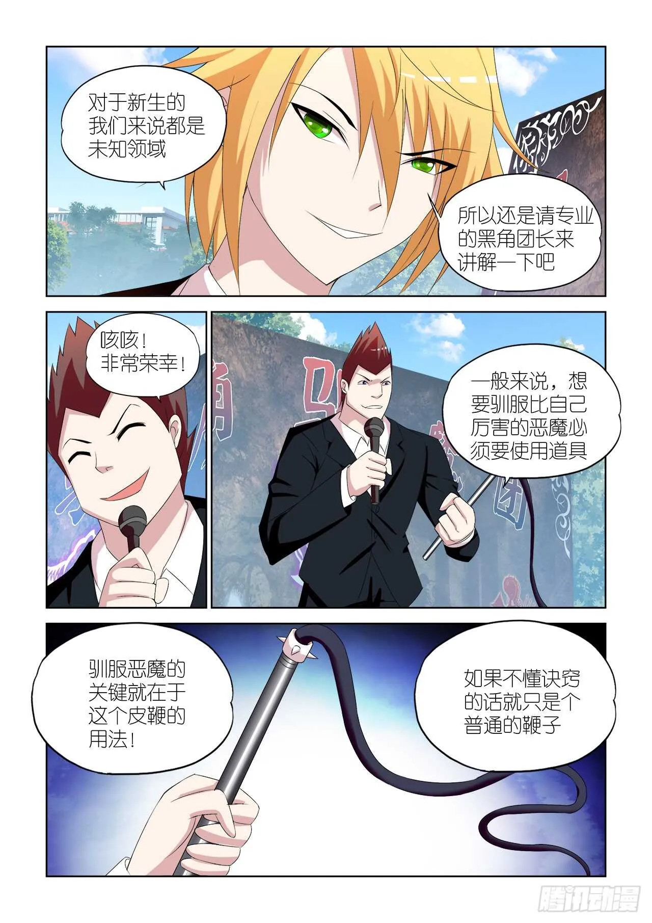 051 第5页