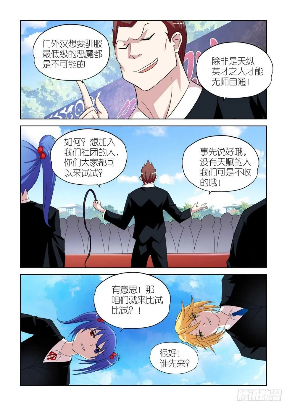 051 第6页