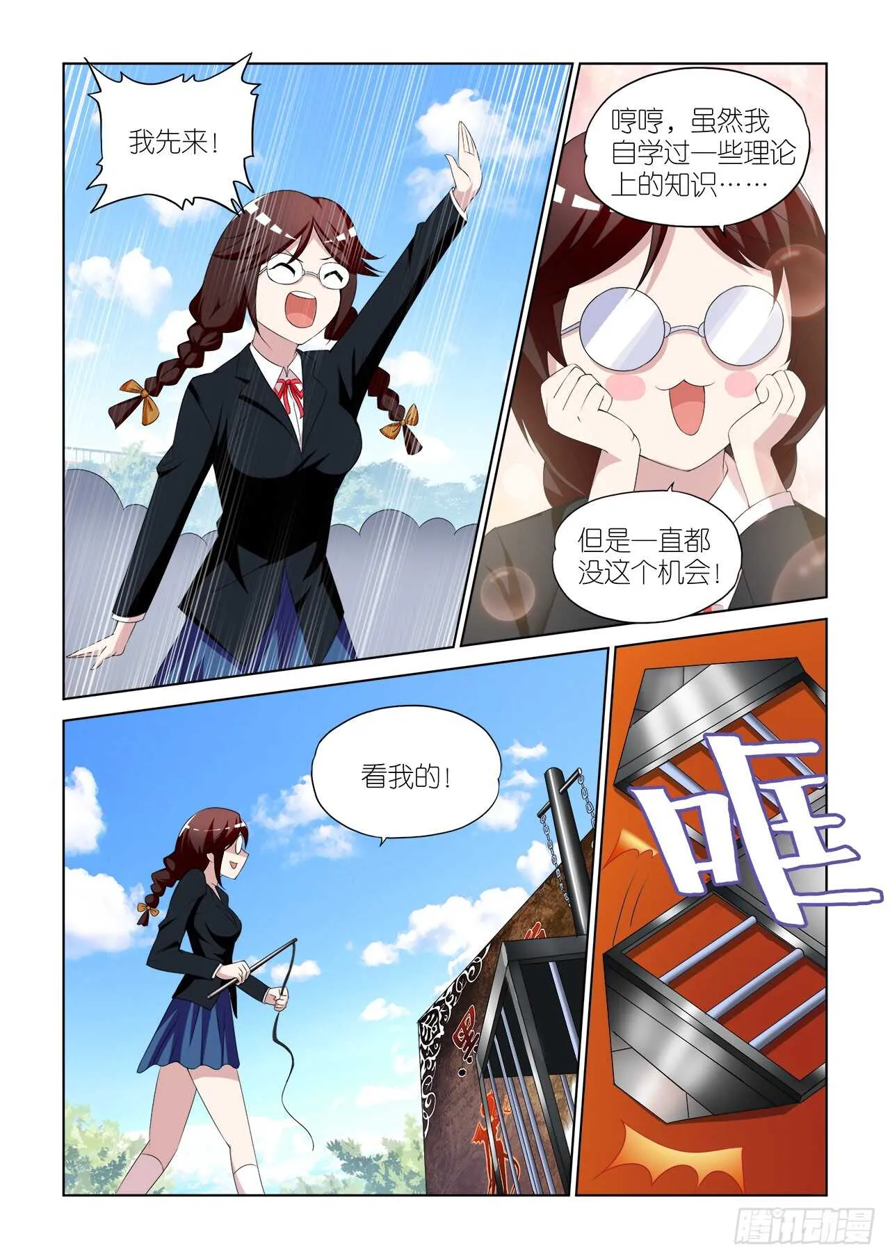 051 第7页