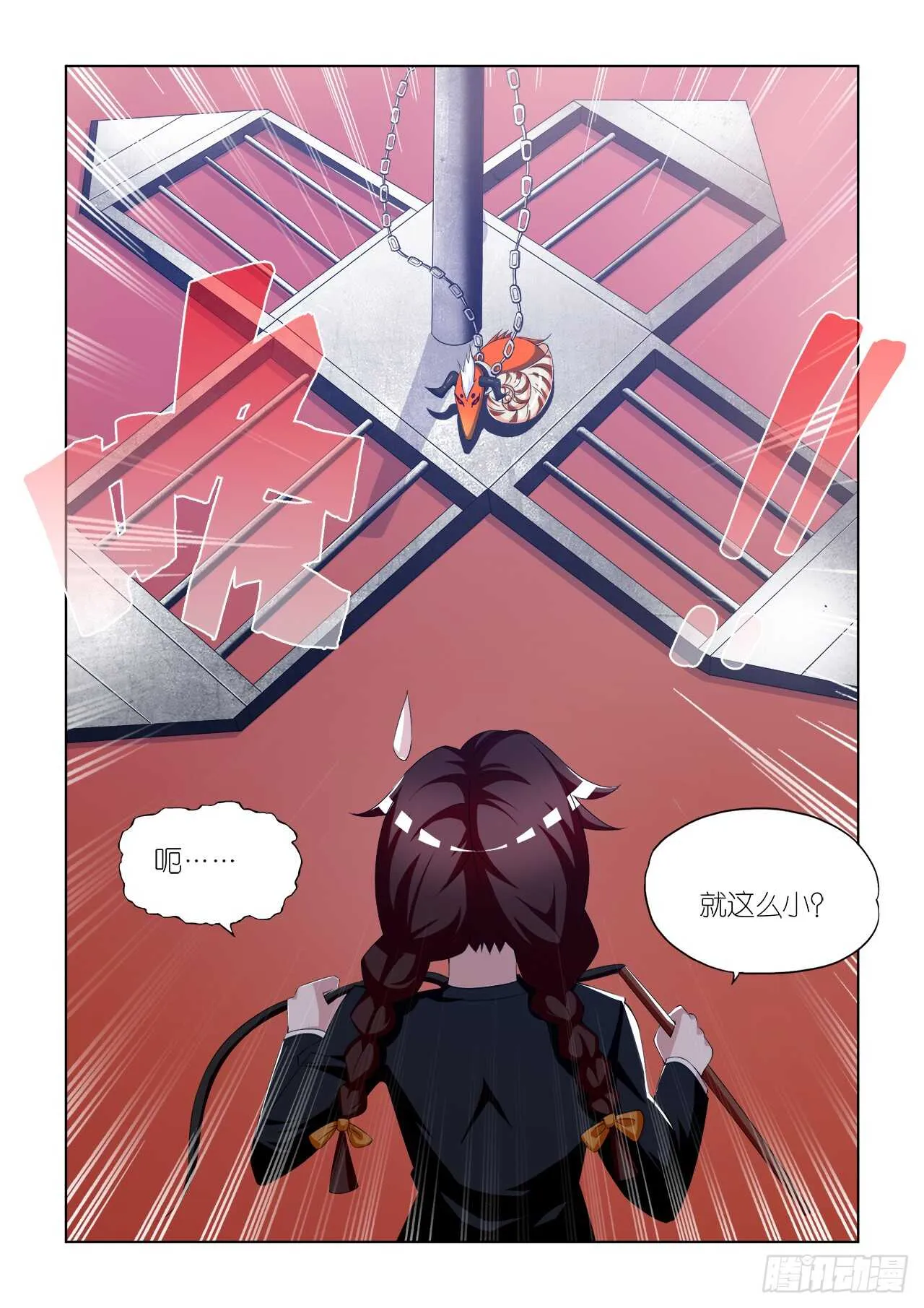 051 第8页