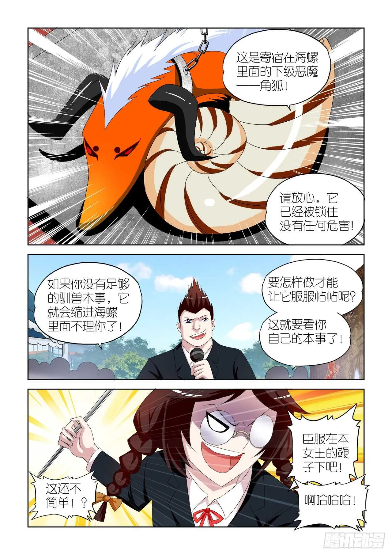 051 第9页
