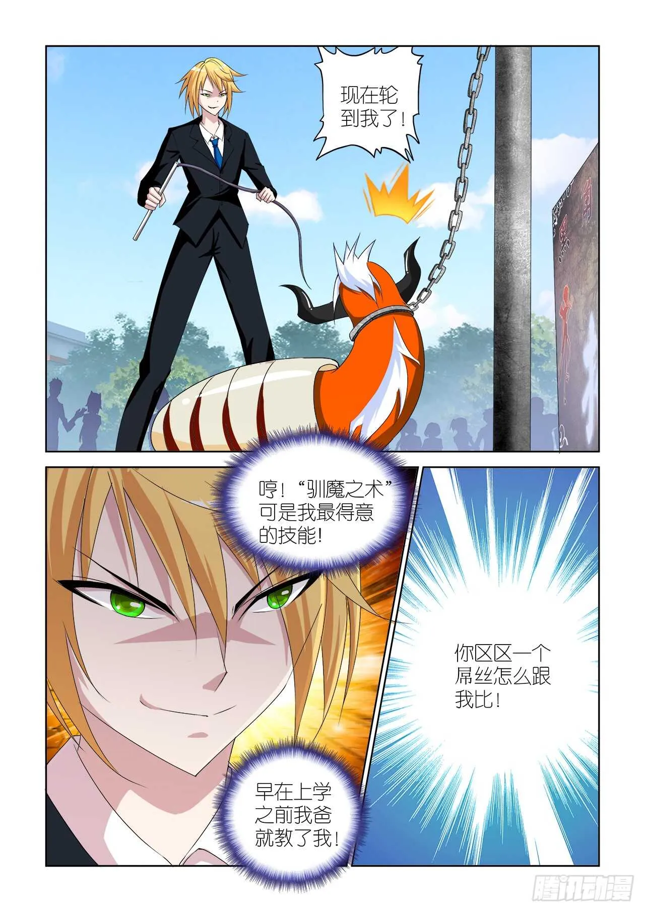 051 第11页