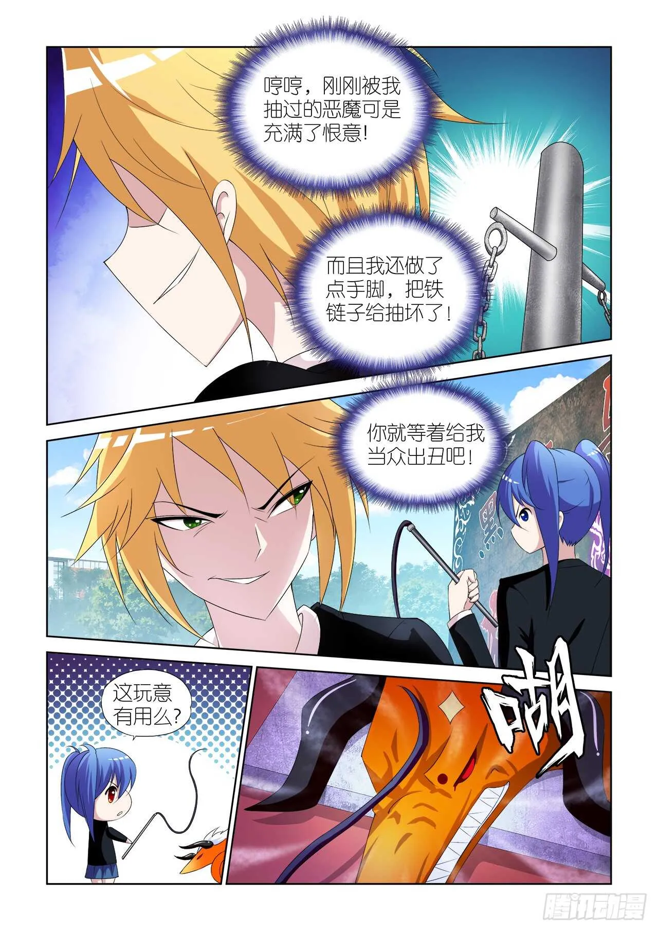 051 第13页