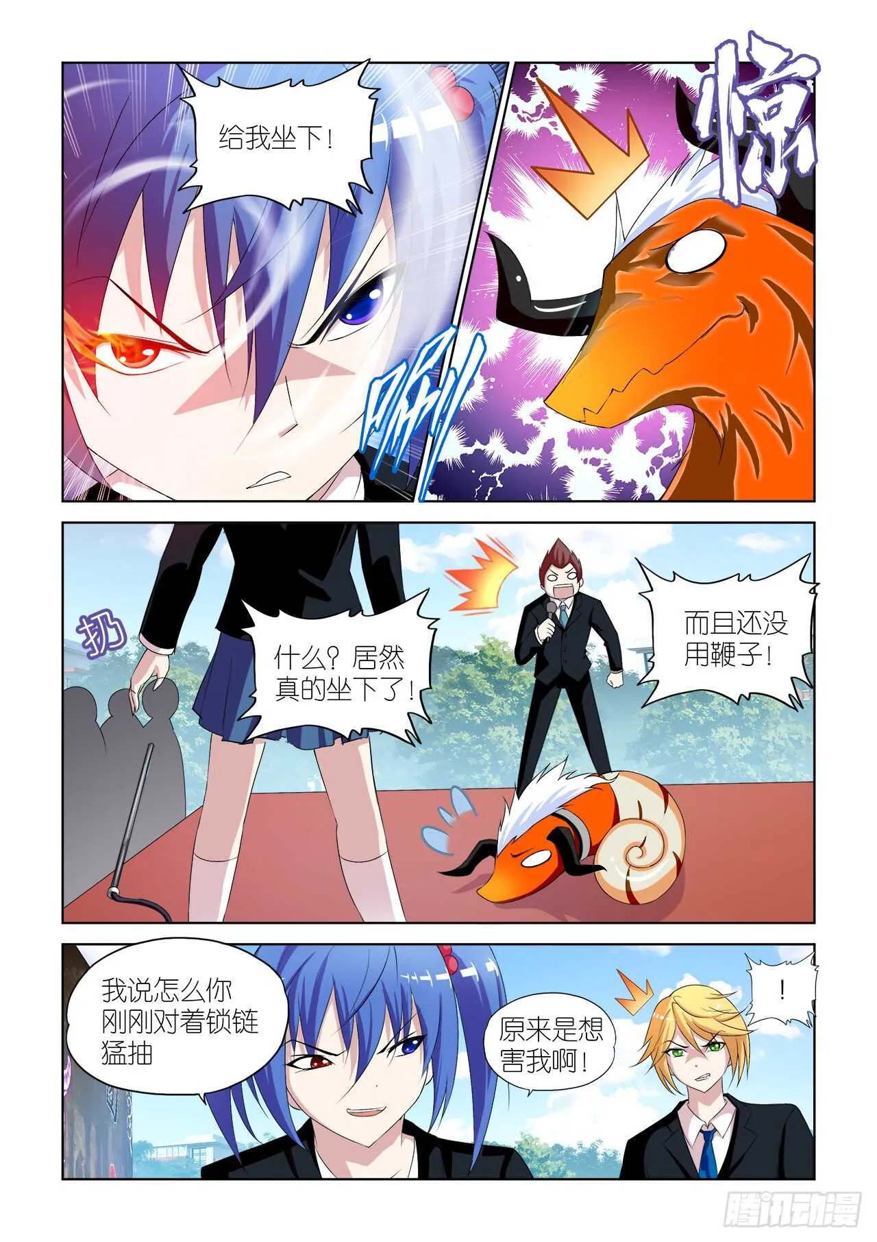 051 第15页