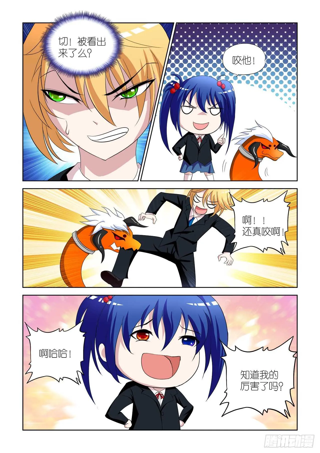 051 第16页