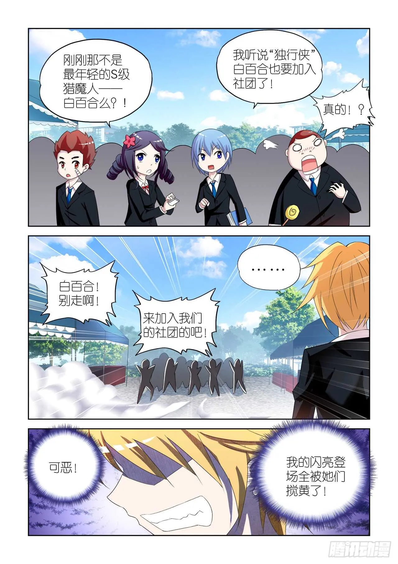 051 第18页