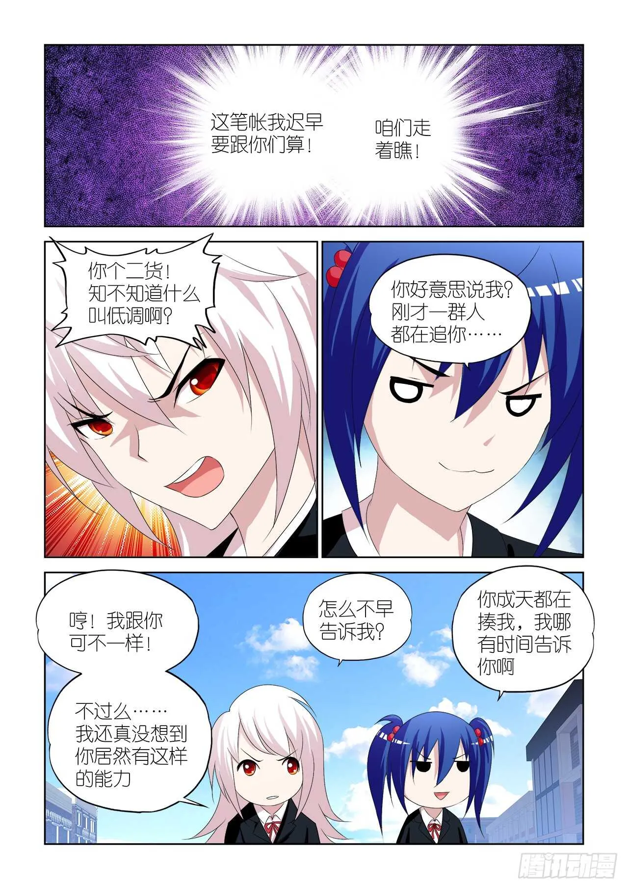 051 第19页