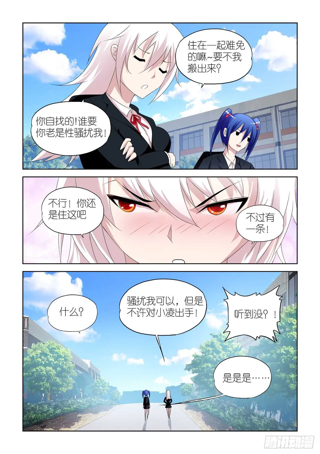 051 第20页