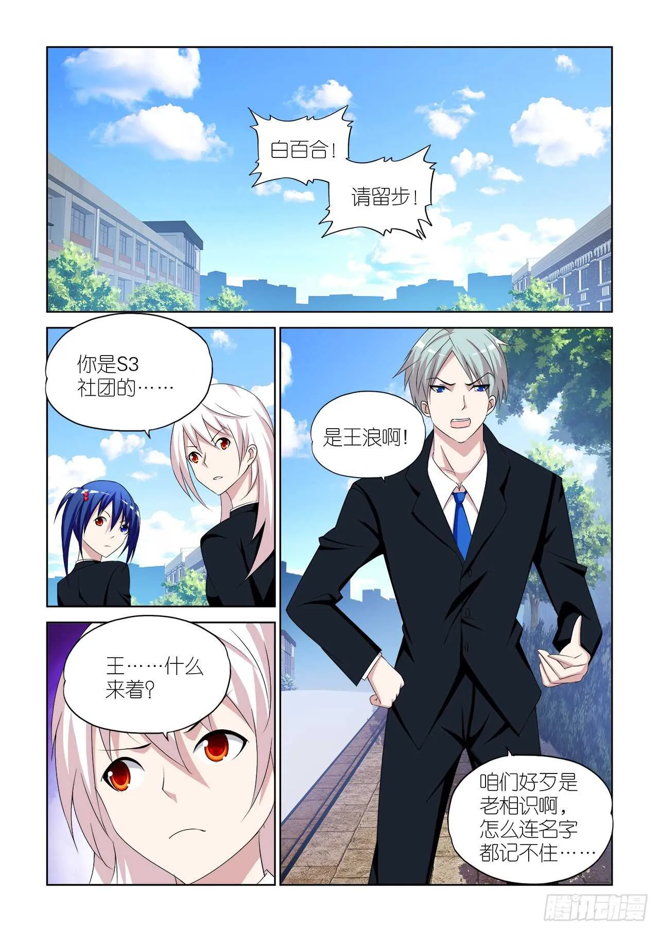 052 第2页