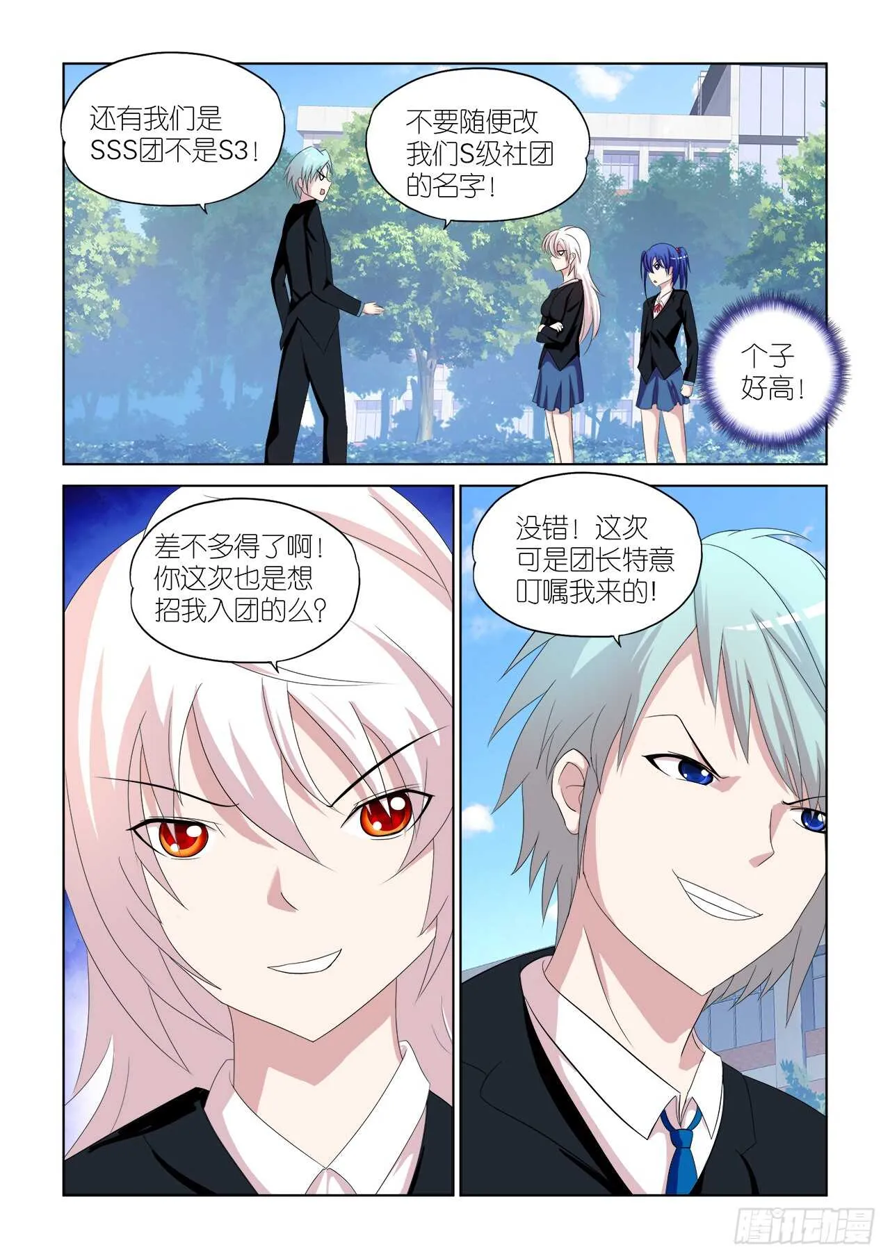 052 第3页