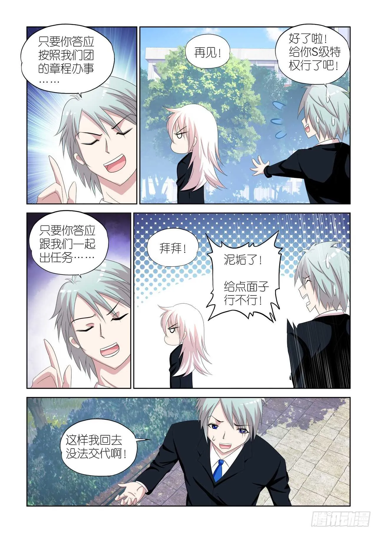 052 第4页