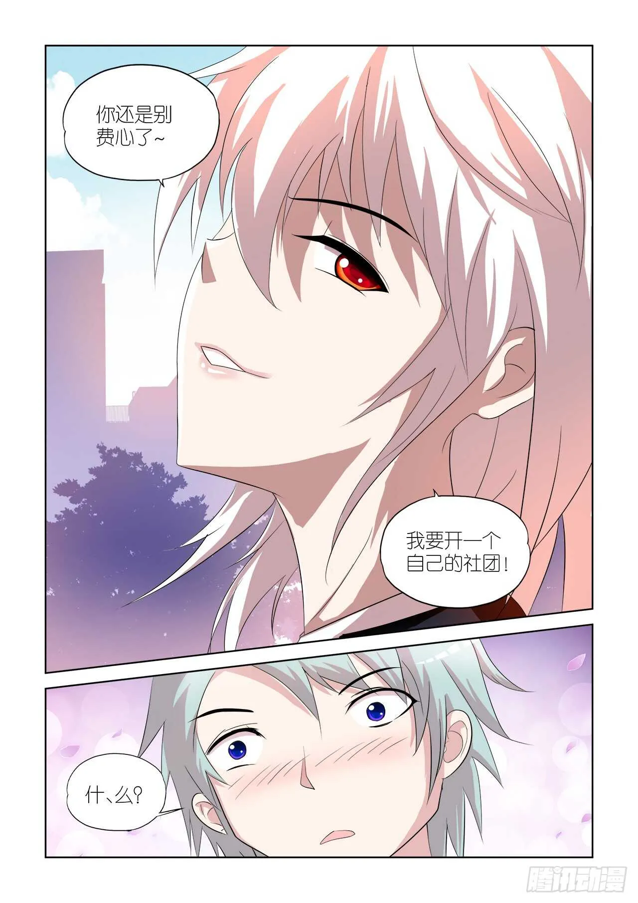 052 第5页