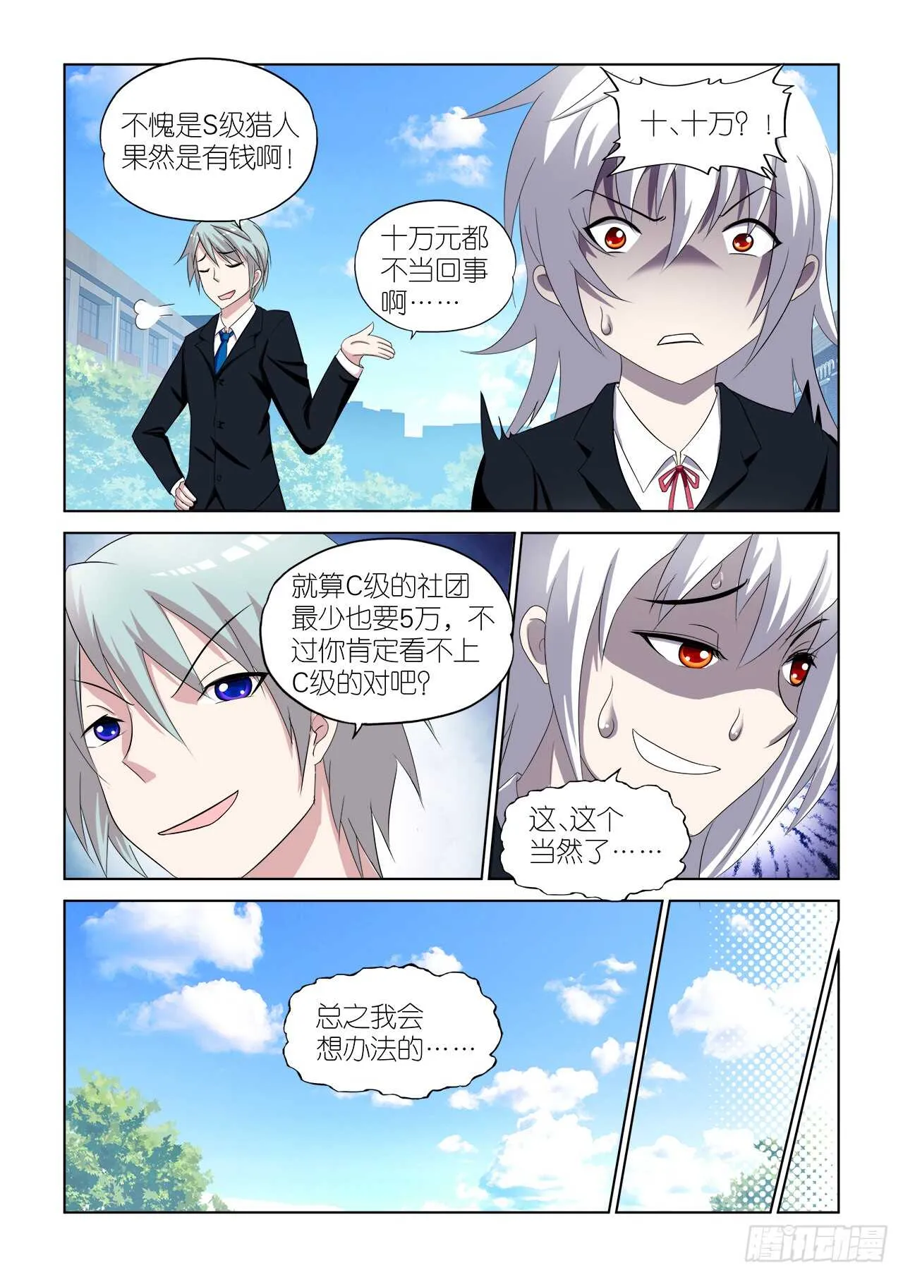 052 第6页