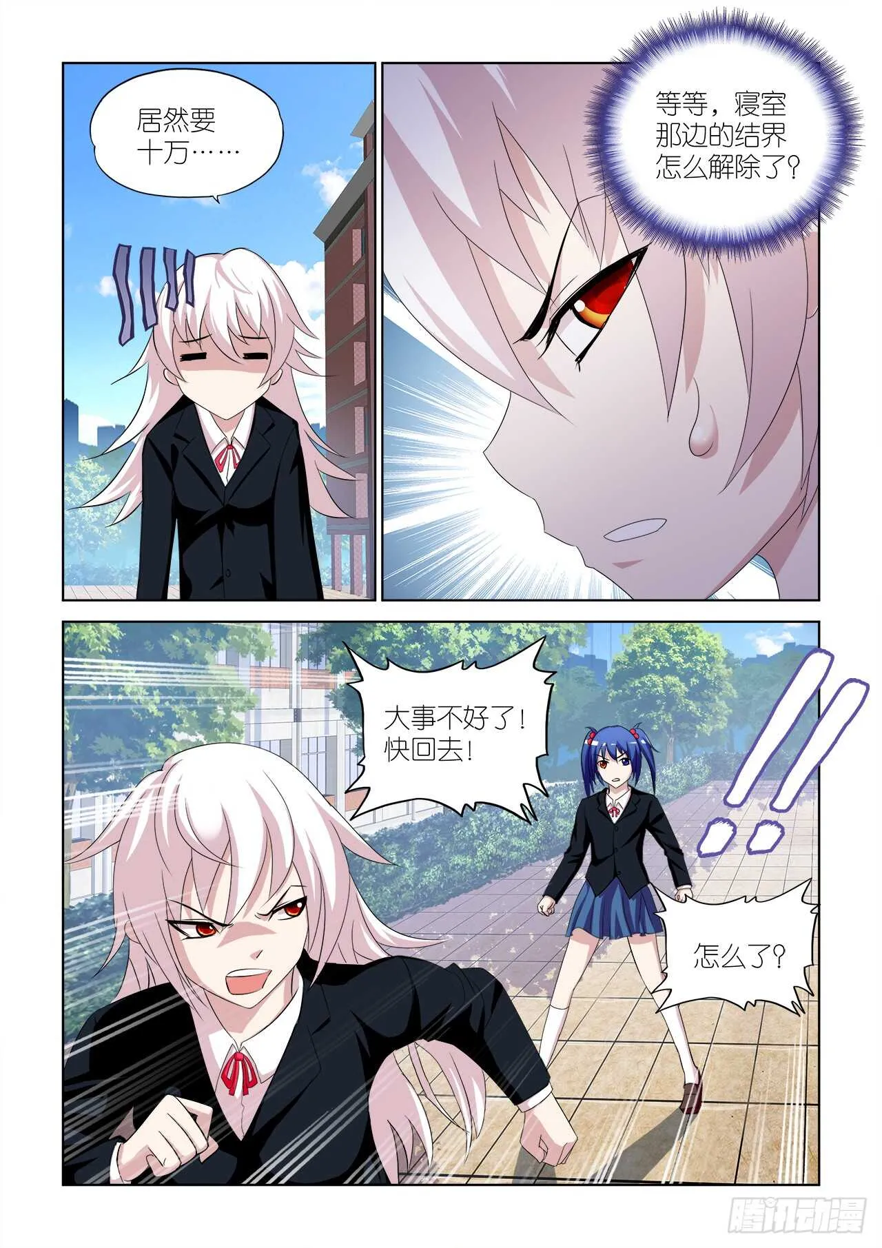 052 第7页