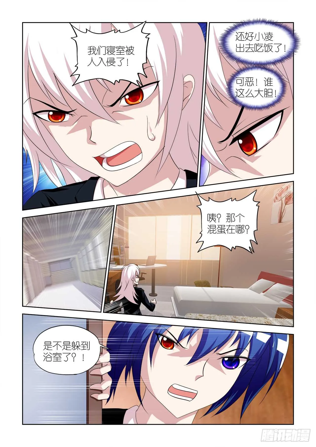 052 第8页