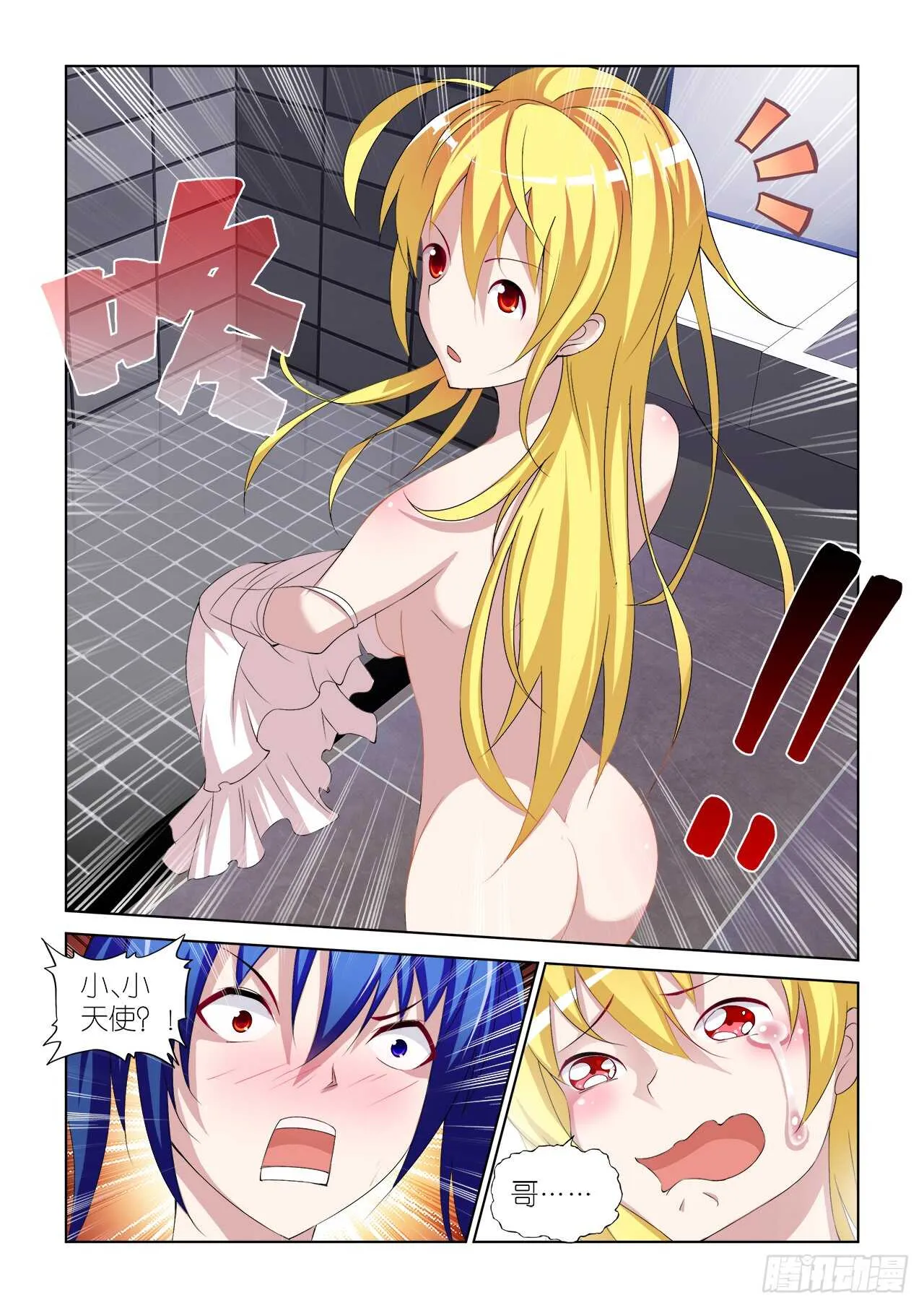 052 第9页