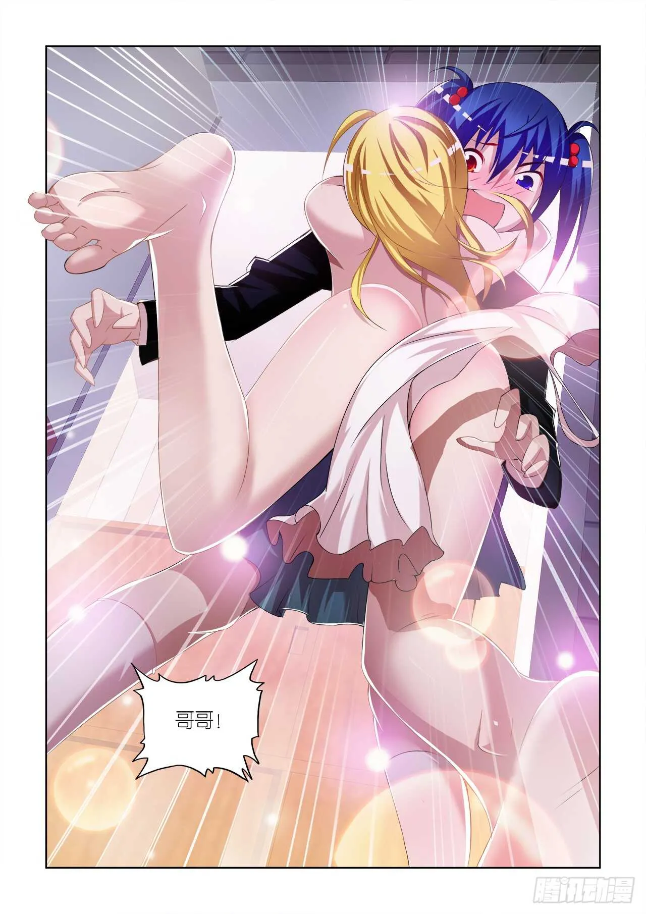 052 第10页
