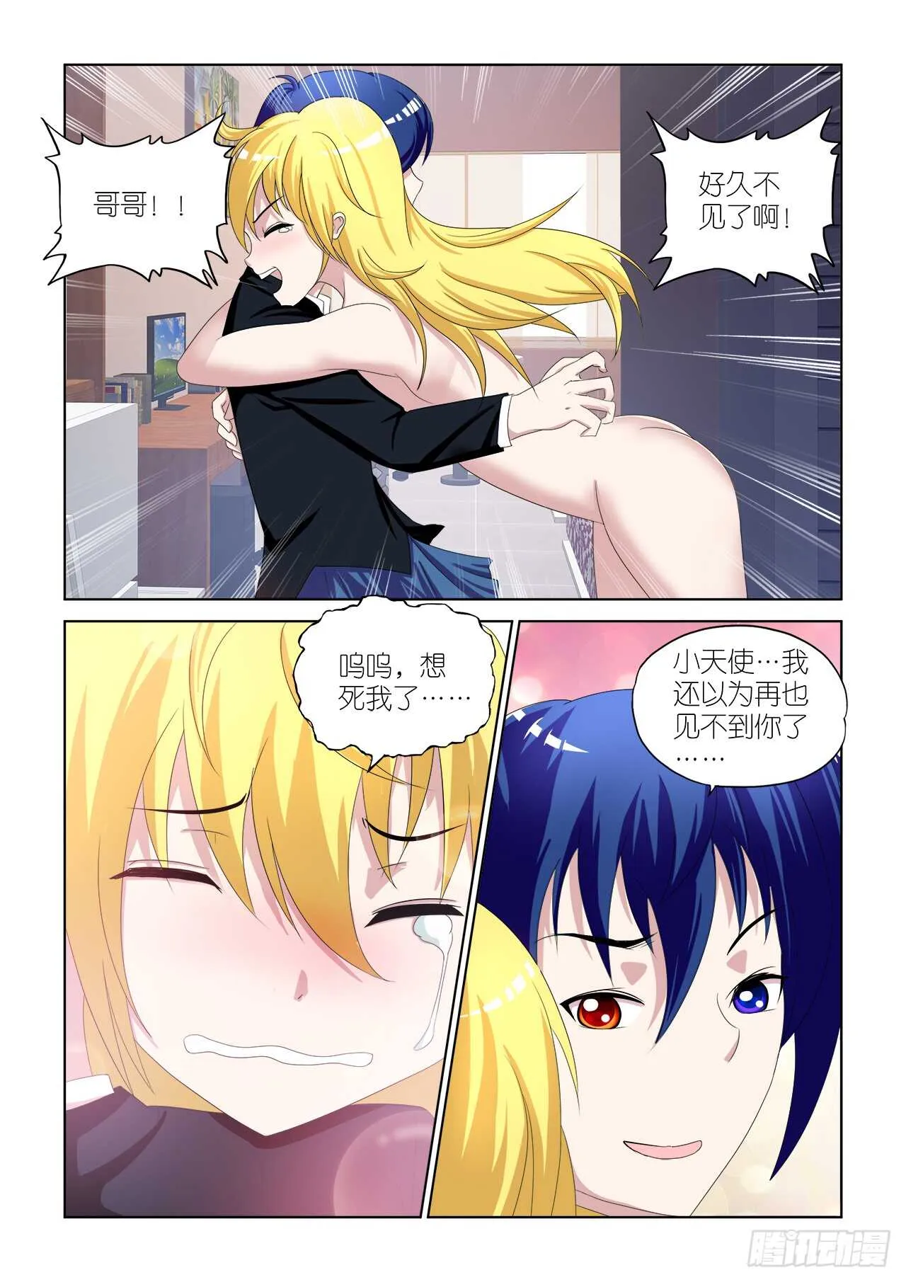 052 第11页