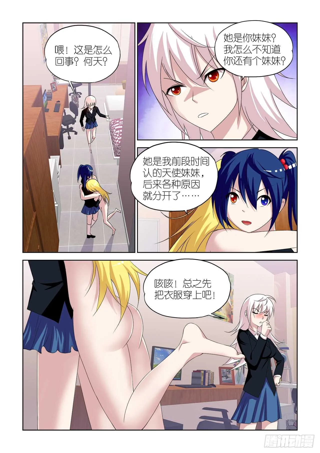 052 第12页