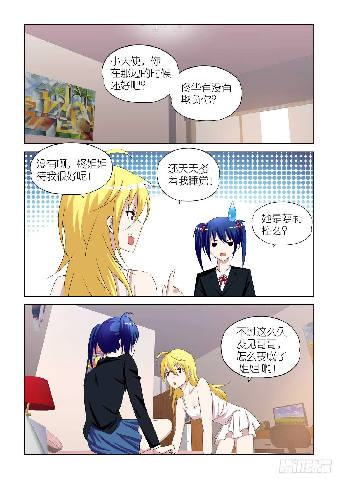 052 第13页