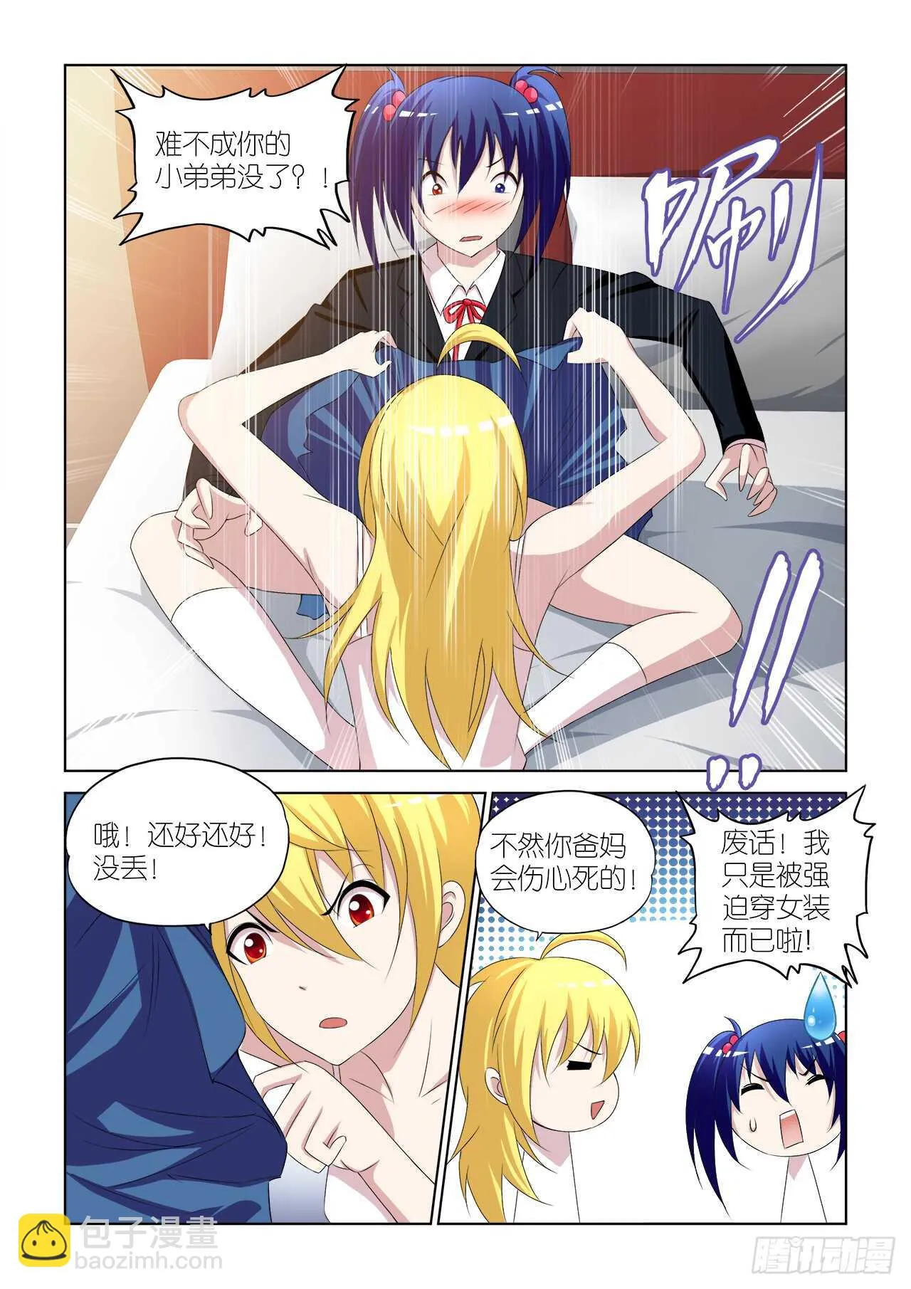 052 第14页