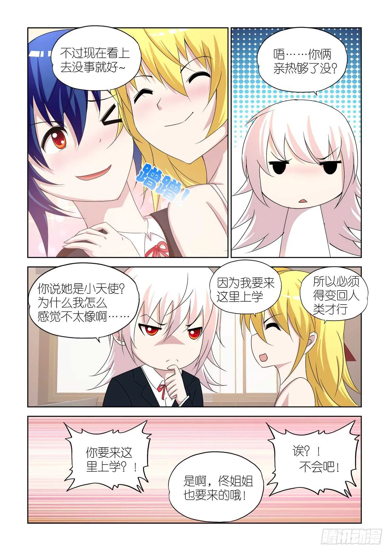 052 第15页