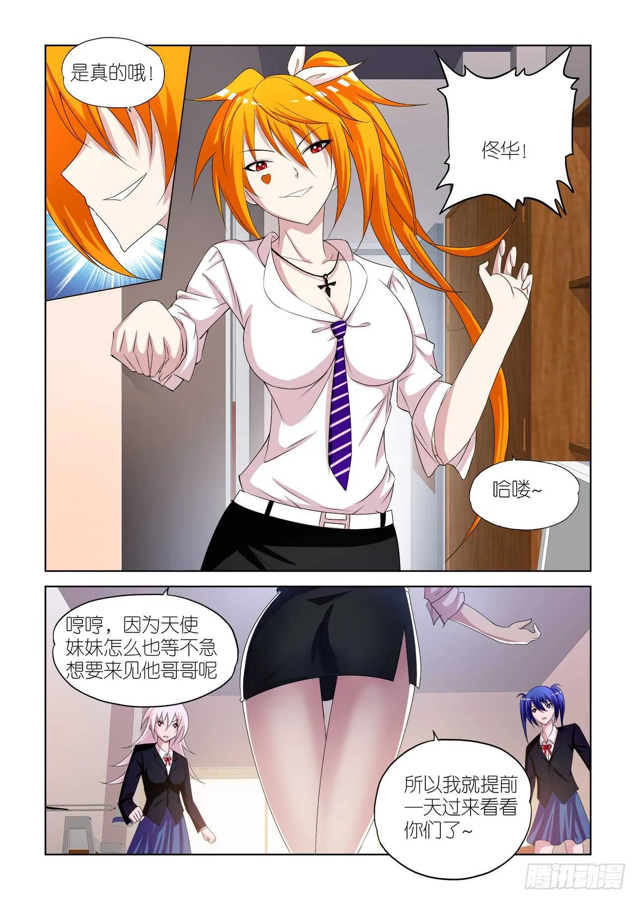 052 第16页