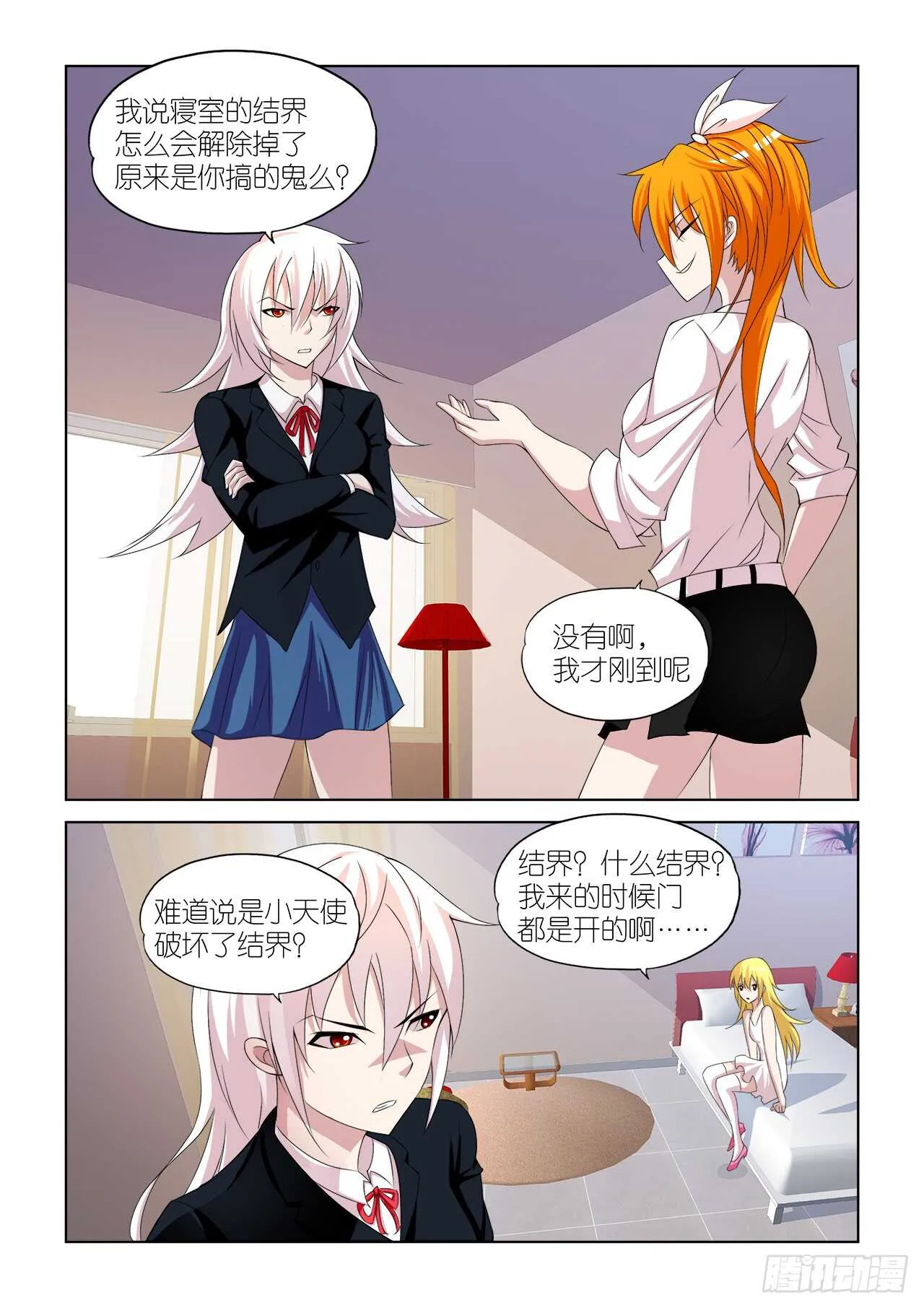 052 第17页