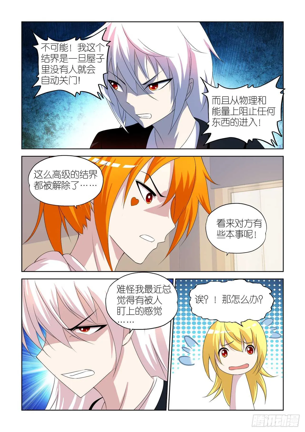 052 第18页