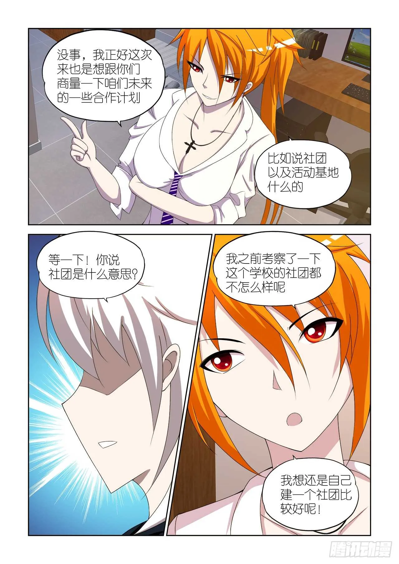 052 第19页