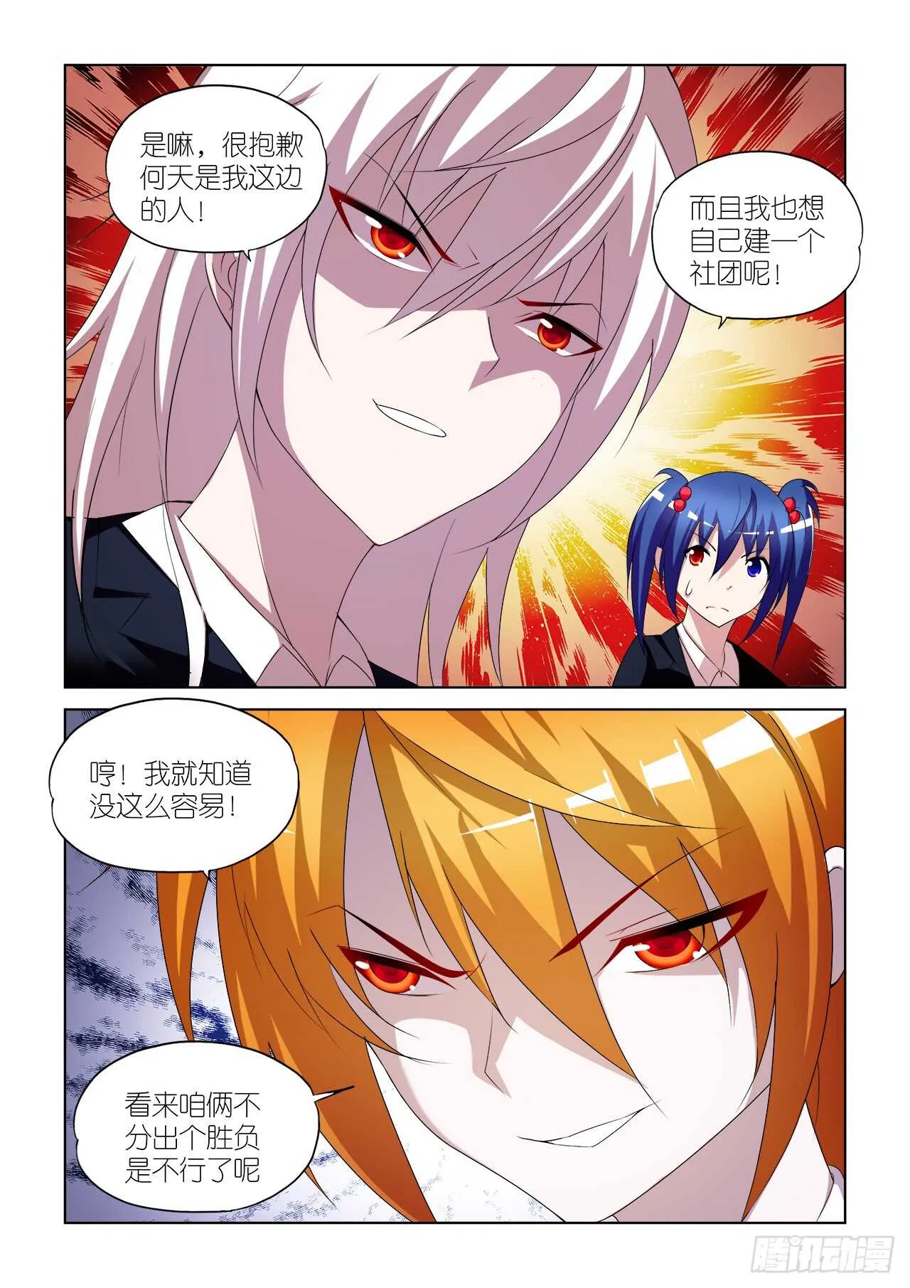 052 第20页