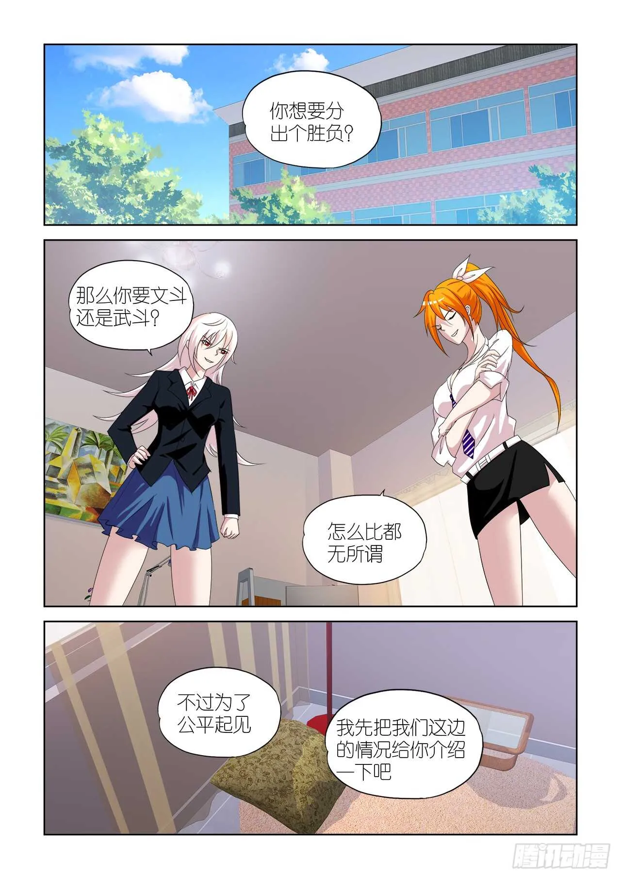 053 第2页