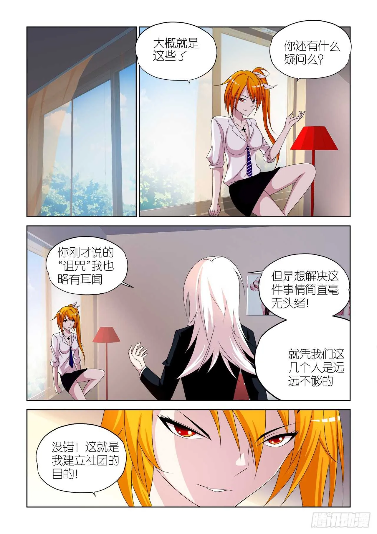 053 第3页
