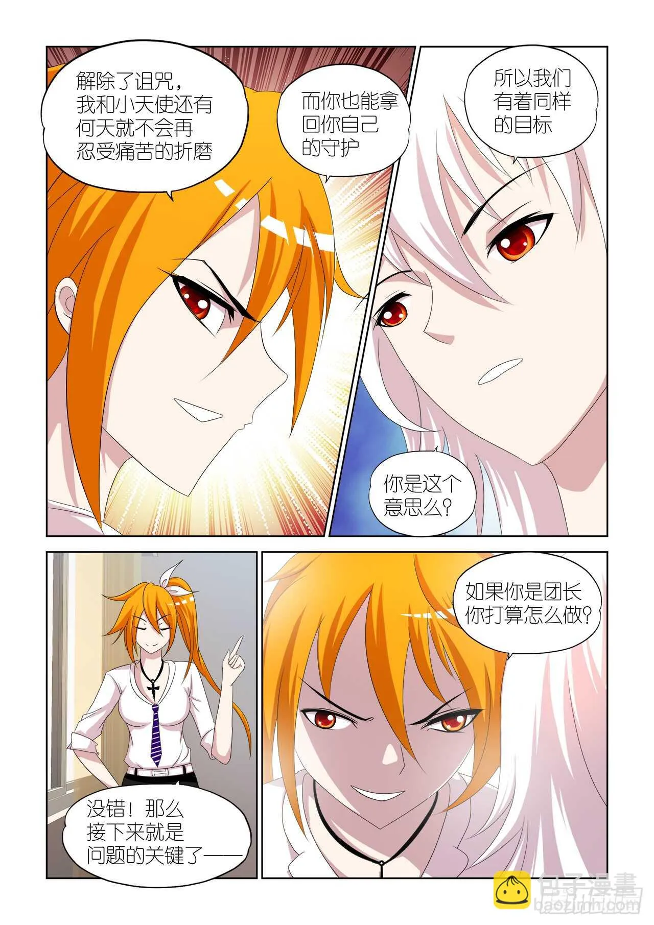053 第4页