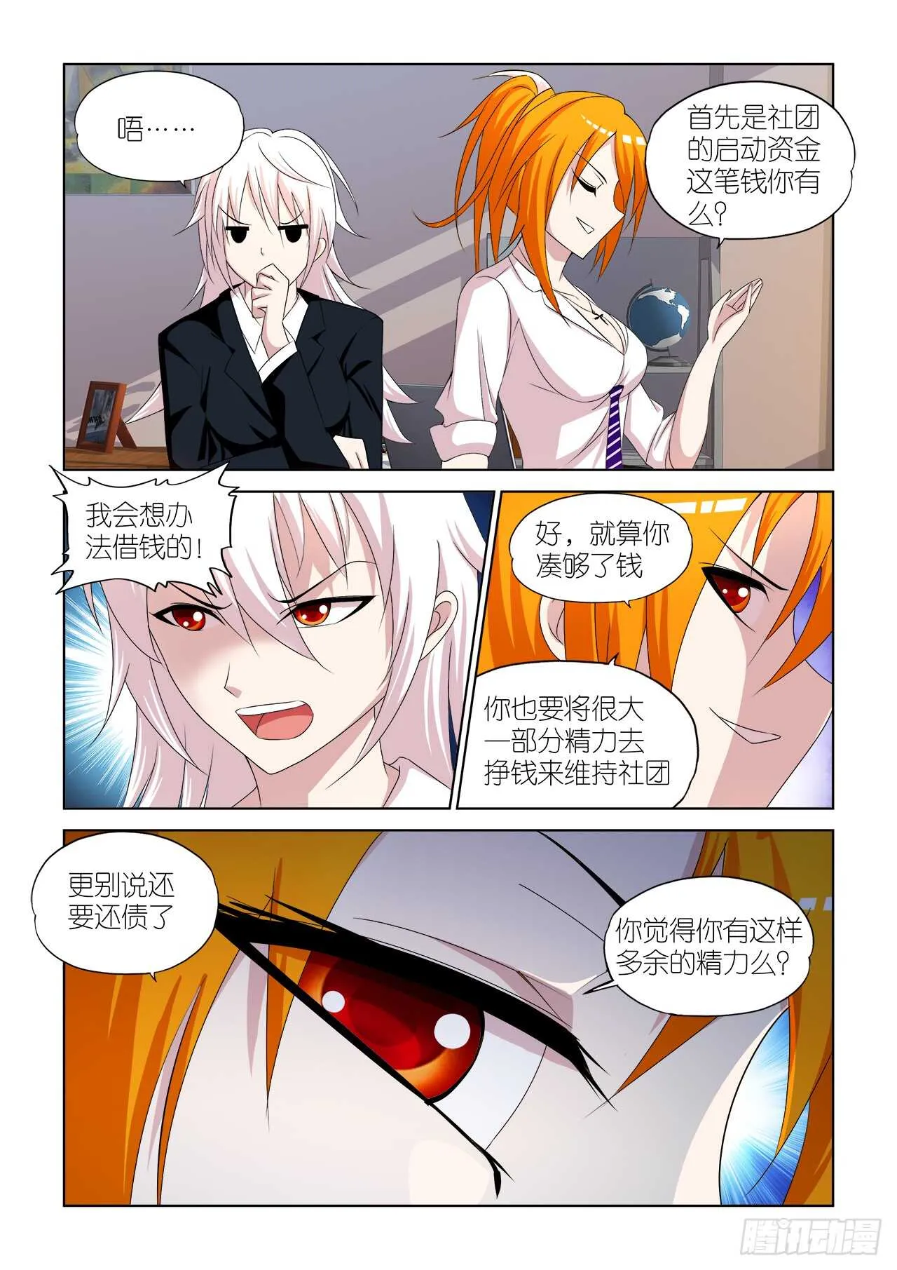 053 第5页