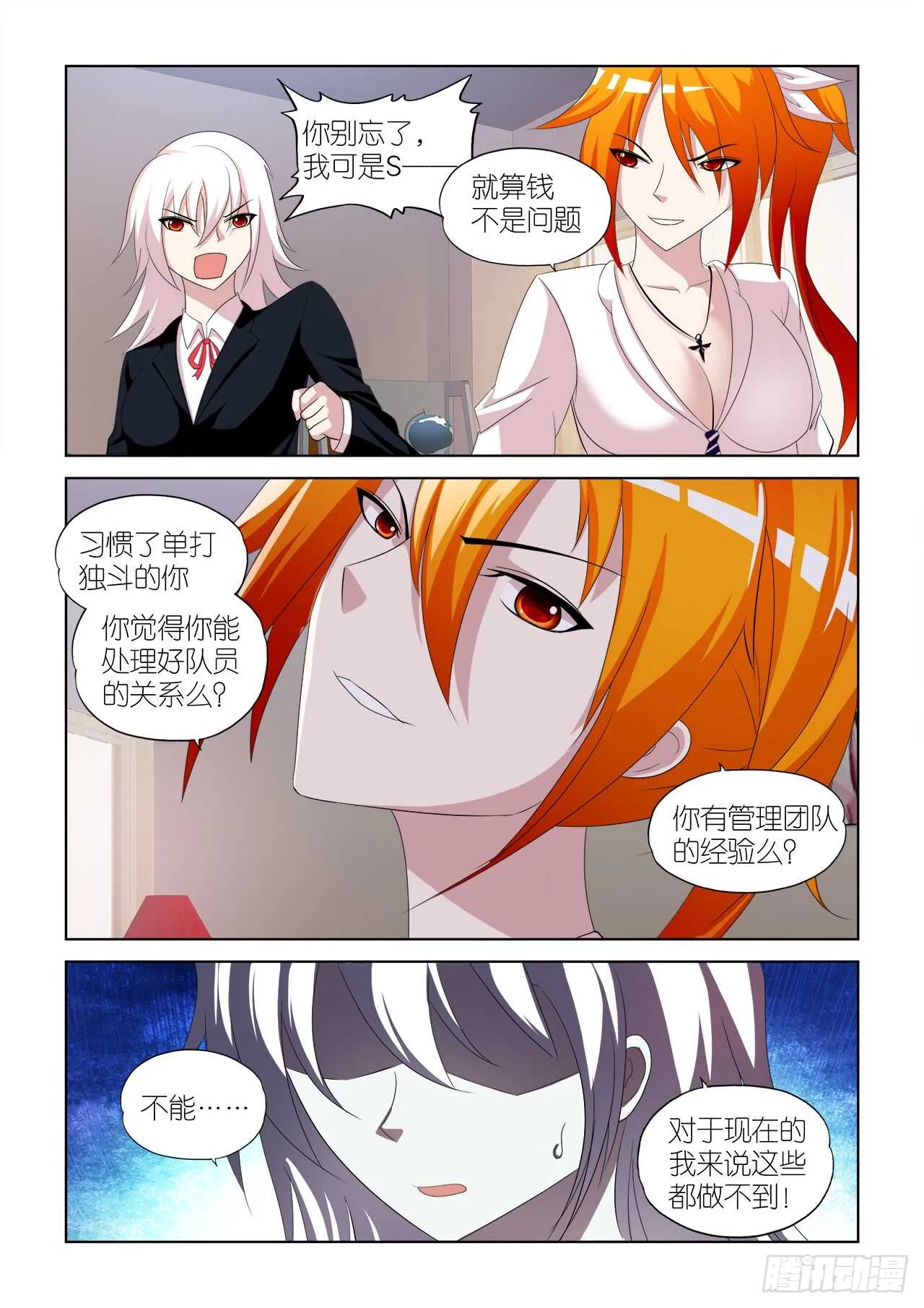 053 第6页