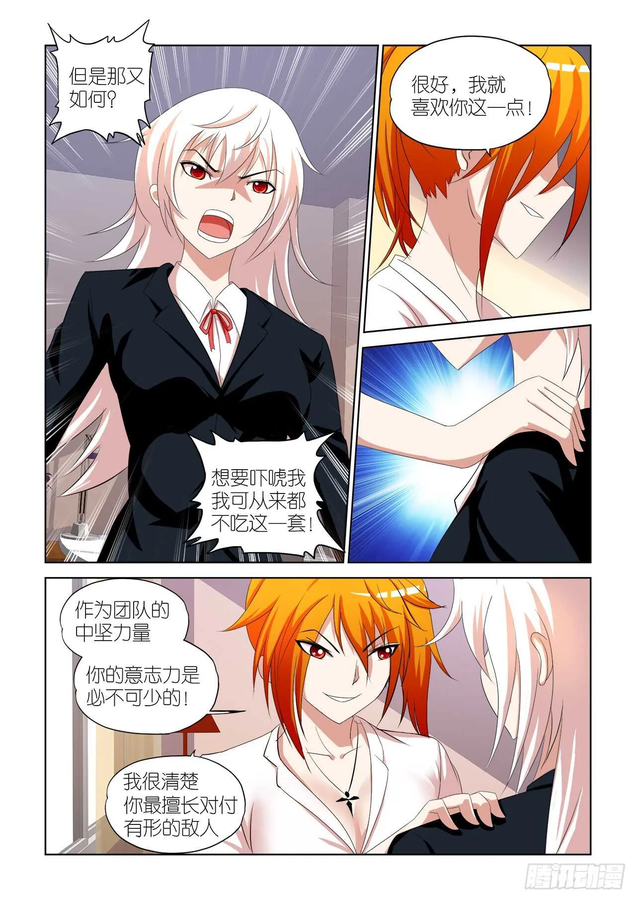 053 第7页