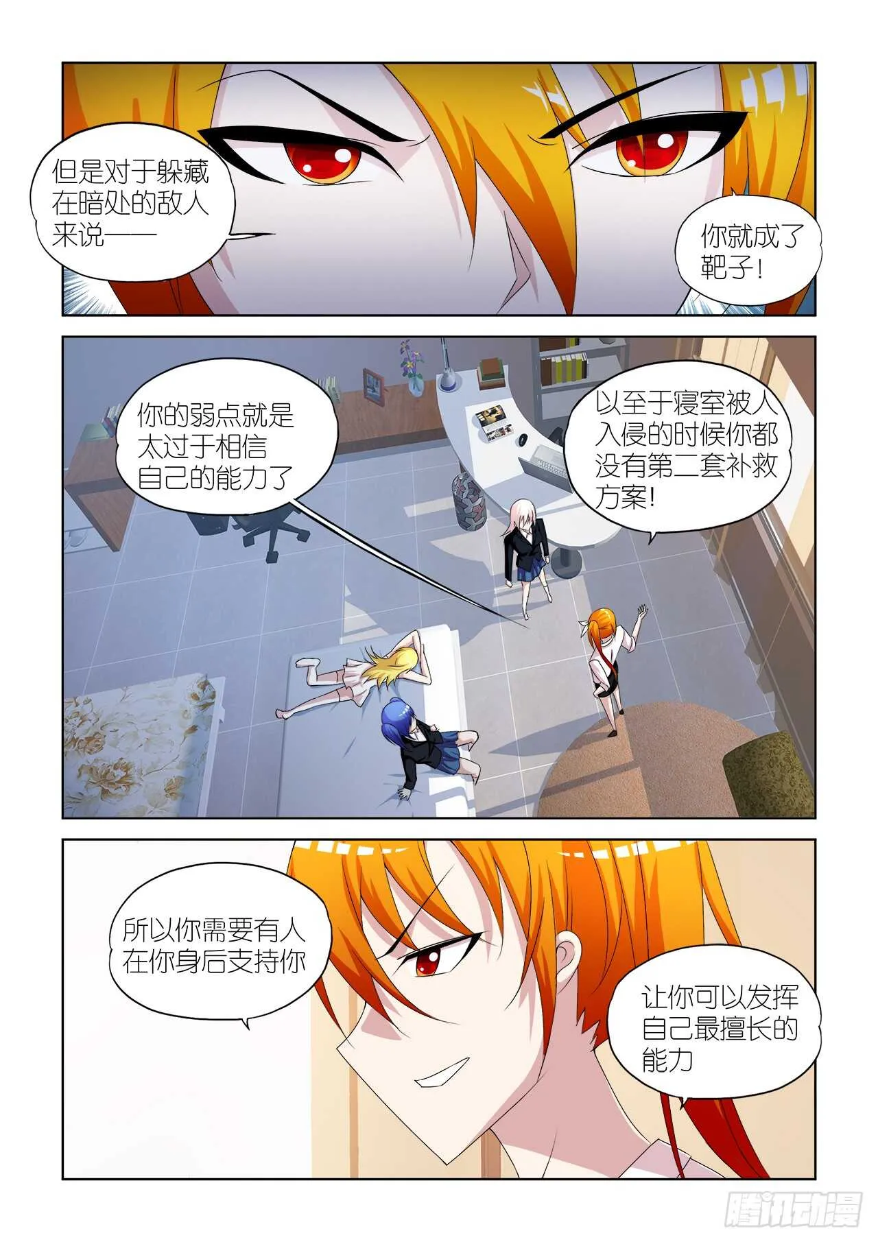053 第8页