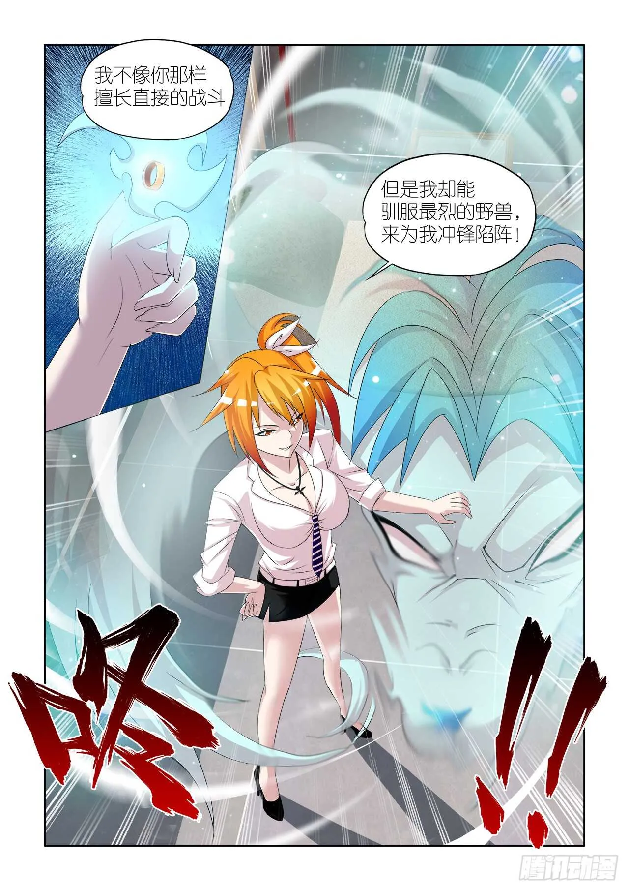 053 第9页