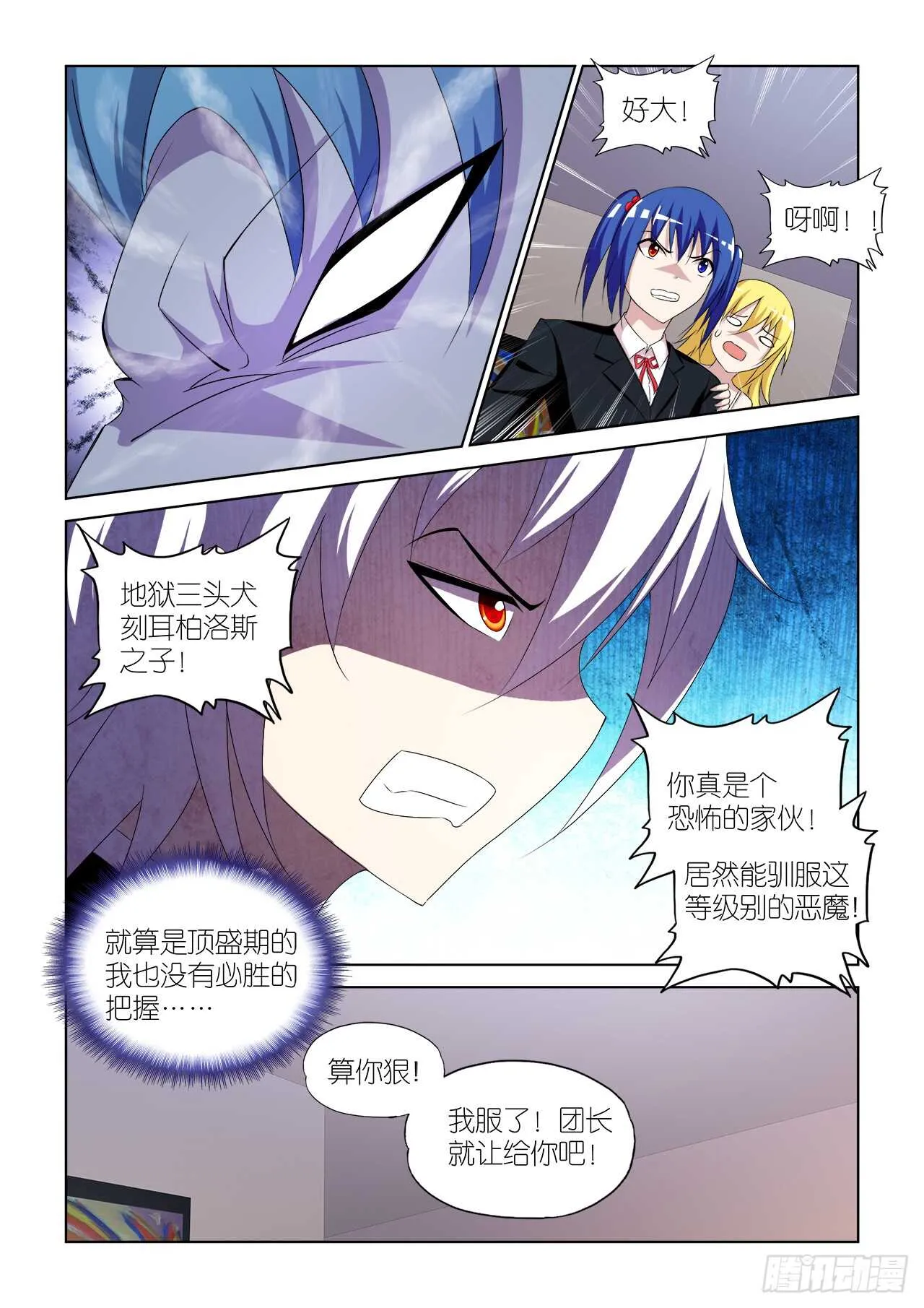 053 第10页