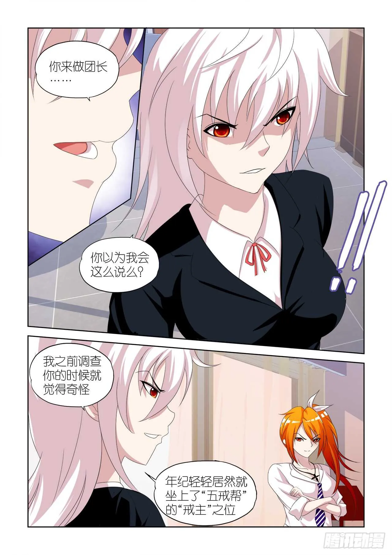053 第11页