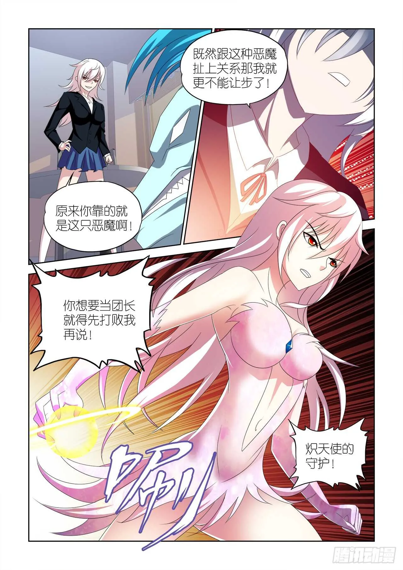 053 第12页