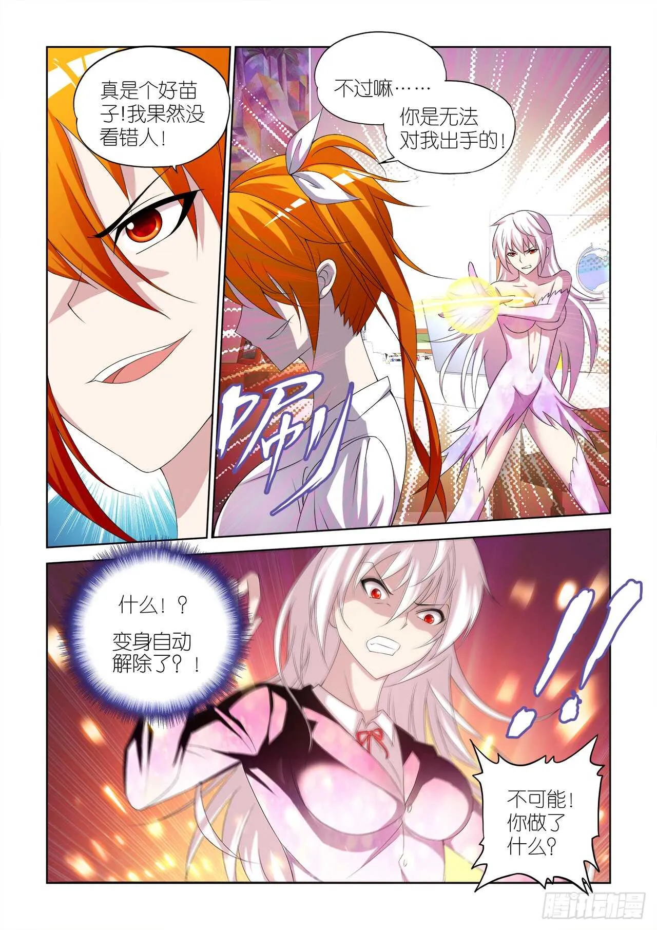 053 第13页