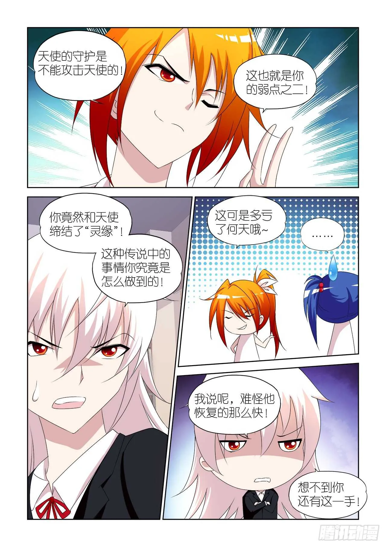 053 第14页