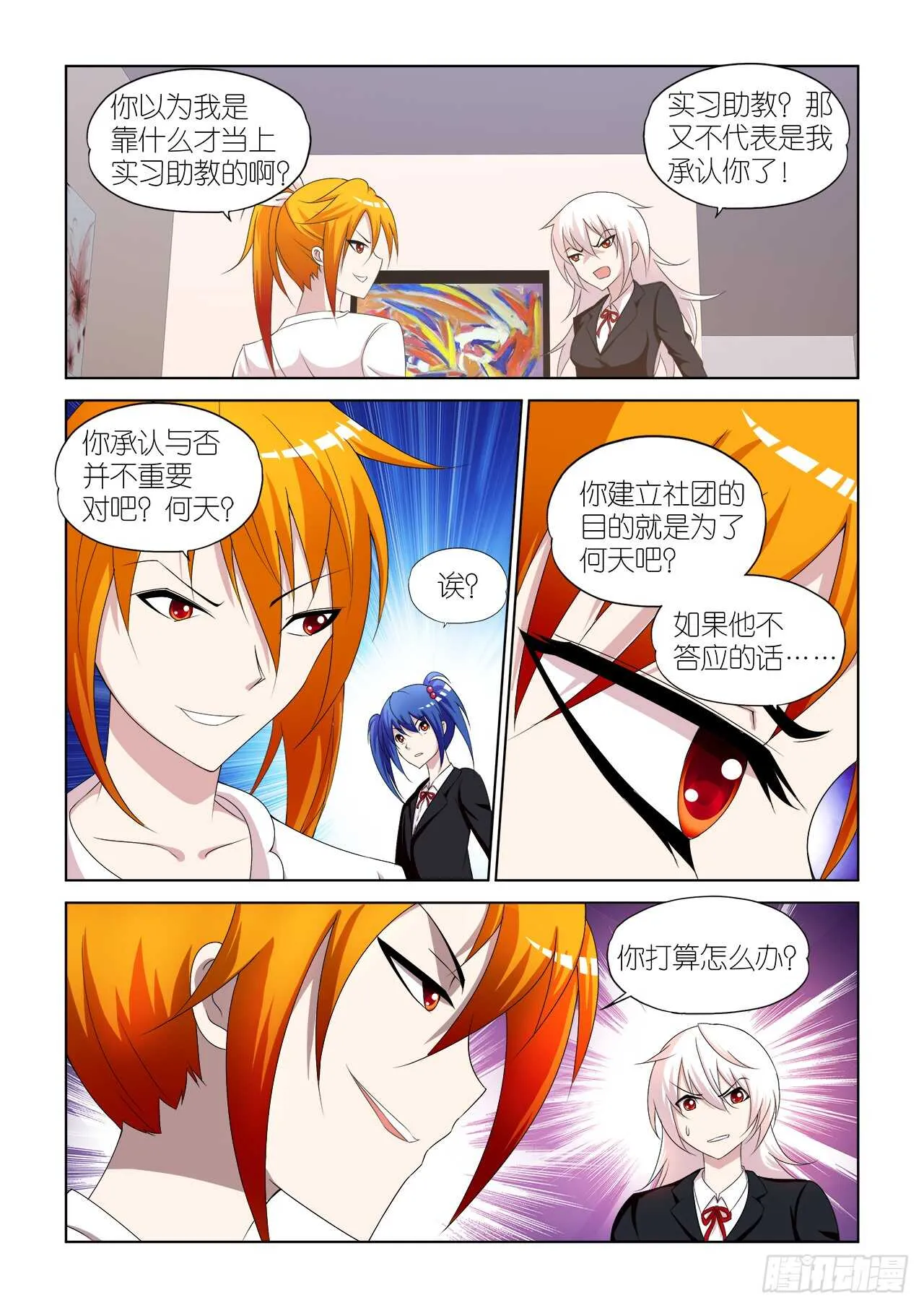 053 第15页